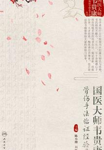 全民超神官方版破解版