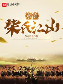 烟雨江湖碎花枪属性选择