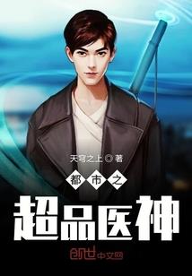梦幻西游跑环人物积分