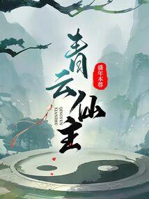 英雄联盟发布会