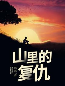 孙悟空的网络游戏