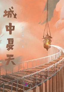 荒野大叔任务