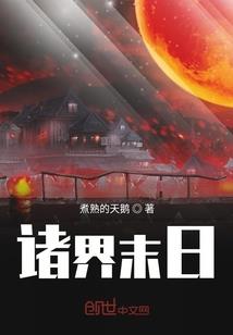 天刀手游家具金刀错