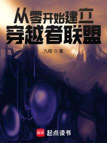 我的世界哥莫拉