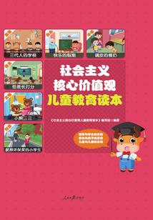破解版龙的世界