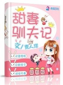 需要体力的职业