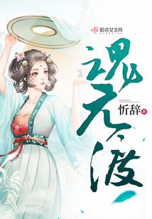阴阳师24级