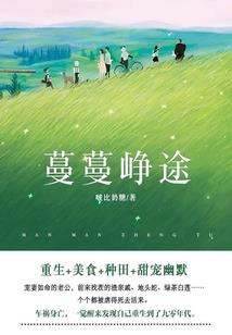 阴阳师回忆剪辑