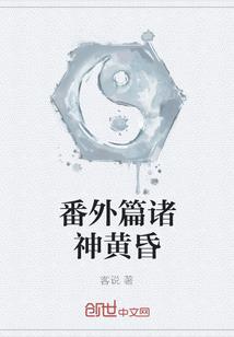 龙之谷手游狗本