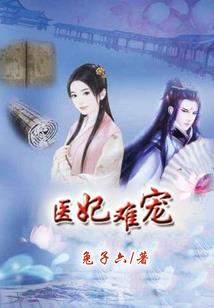 元神的攻略