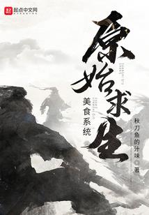 被职业选手