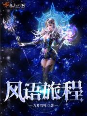 6.0魔兽世界种族特长
