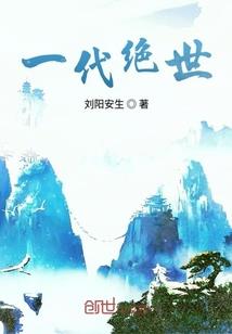 奇迹的各种坐骑属性