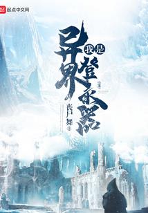 仙境传说手游属性搭配