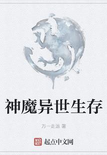 绝地折扣代购