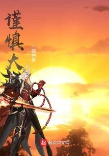 阴阳师什么强