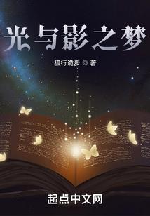 阴阳师怎么用碎片