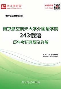 特工玛丽的职业