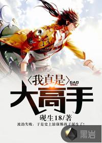 魔兽世界账号现实未激活