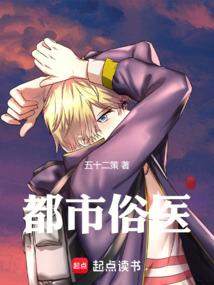 dnf职业阶级