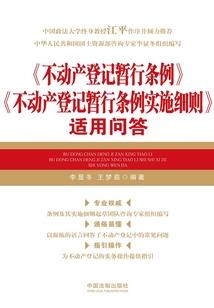 江苏省建筑职业技术学院