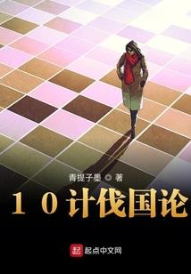 荒野求生鱼头