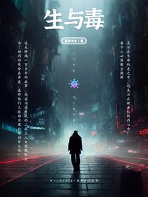 绝地求生仙儿吓哭