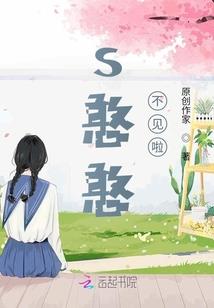 防暴天使皮肤