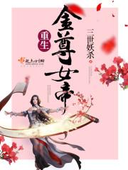 梦幻西游80级神兵图书
