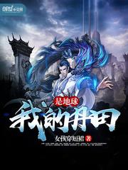 方舟手游中泰克图片