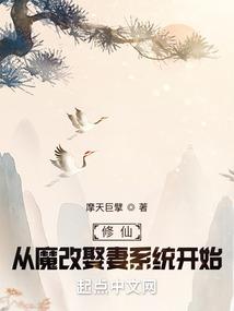 台服英雄天赋