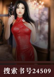 阴阳师三尾狐在哪