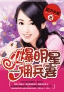 阴阳师前辈150