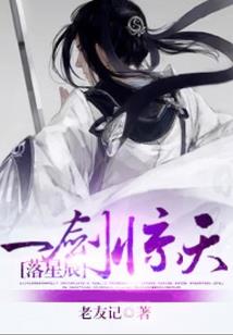 天刀登录微信