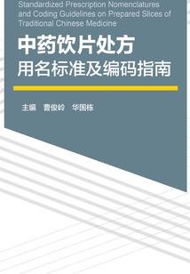 mod诱捕 室