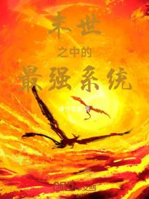 气派的王者名