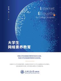阴阳师莹草的图片