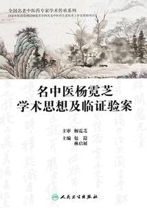 腿上皮肤很痒怎么办