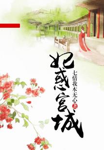 阴阳师告诫