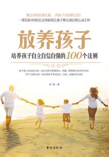 电视剧《英雄联盟》2