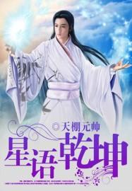 僵尸感染游戏
