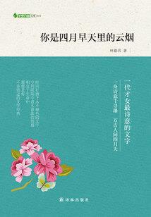 阴阳师 怒气