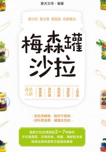 mc怎样让村民买装备