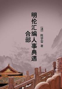 天王神殿 下载破解版