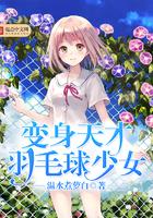 沙漠泰坦进食mod