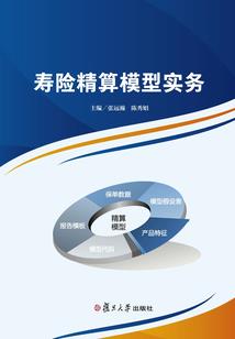 热血篮球游戏