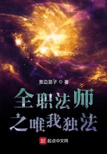 绝地猪生
