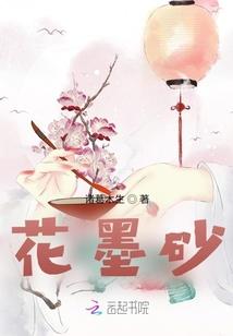滴露消毒皮肤