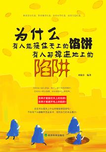 我的世界欧式宫殿简单