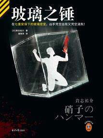 ps4 错误历史